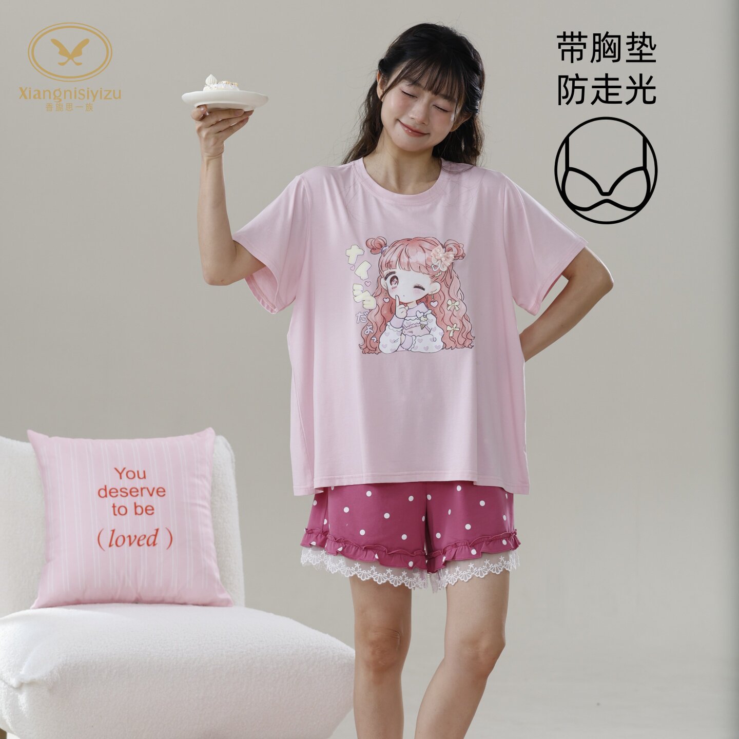 香旎思一族女夏纯棉莫代尔家居服