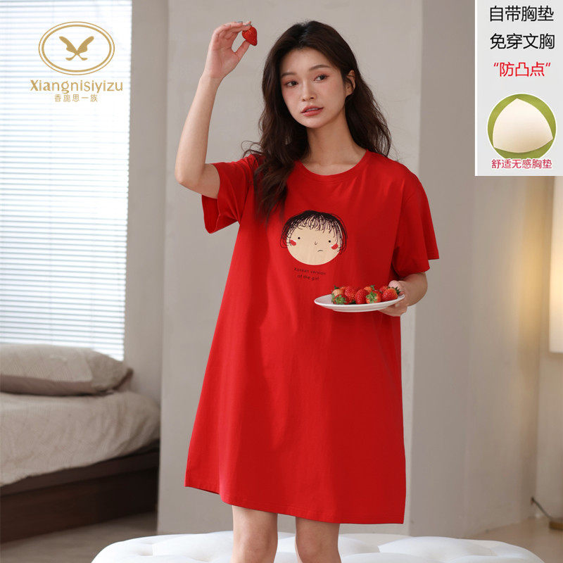 香旎思拉架圆领胸垫在家穿家居服