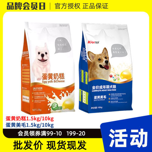 艾尔宠物泰迪贵宾通用奶糕幼犬