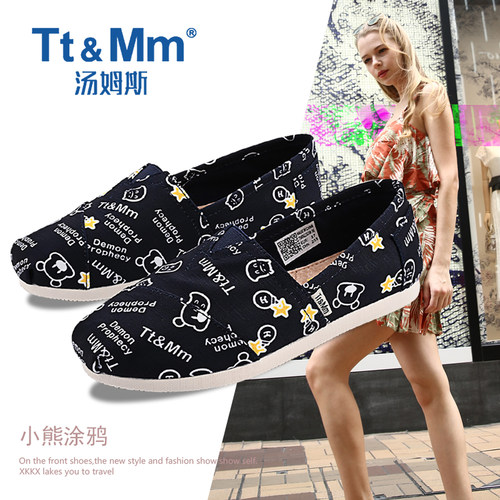 Tt&Mm/汤姆斯涂鸦小熊帆布鞋女浅口春季新款动漫女鞋一脚蹬懒人鞋