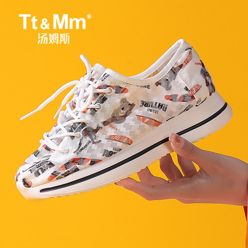 汤姆斯透气百搭蕾丝网面厚底女鞋