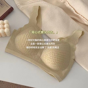 蕾丝背心一片式无痕少妇乳胶内衣透气上托集中聚拢性感运动文胸罩