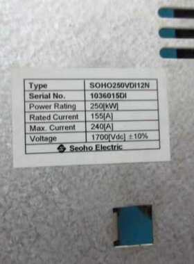 议价拆机件 SEOHO收获 SOHO250VDC12N，实物拍的