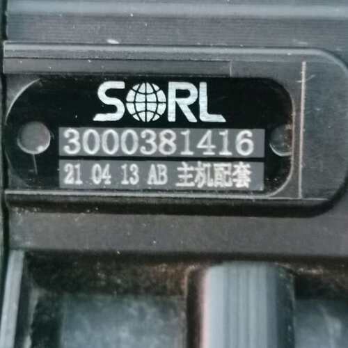 议价SORL瑞立 3000381416 双回路行车制动阀脚刹车总