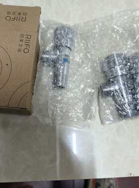 议价RIIFO日丰角阀，4分接口，纯铜材质，冷热水通用，大流量设