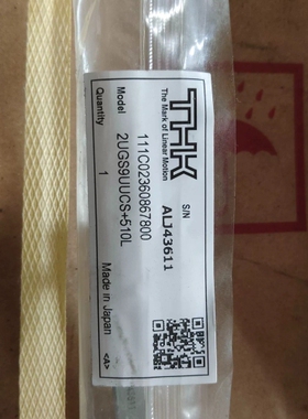 议价导轨 2UGS9UUCS+510L 有量 议价