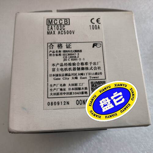 议价全新富士开关，型号：EA103C，100A，一个库存。