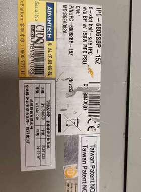 议价Advantech IPC-6806SB-15ZBE