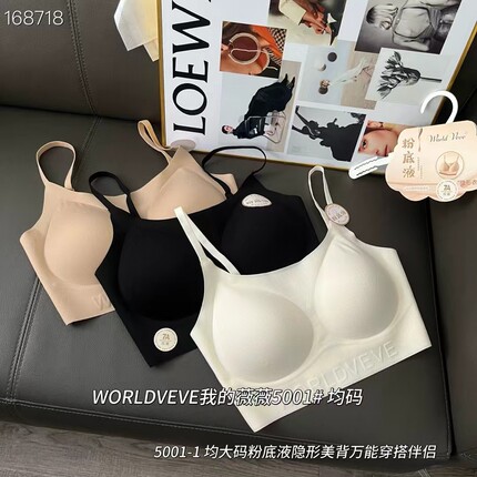 女人心无钢圈裸氨裹胸背心式运动文胸吊带抹胸带胸垫内衣女防走光