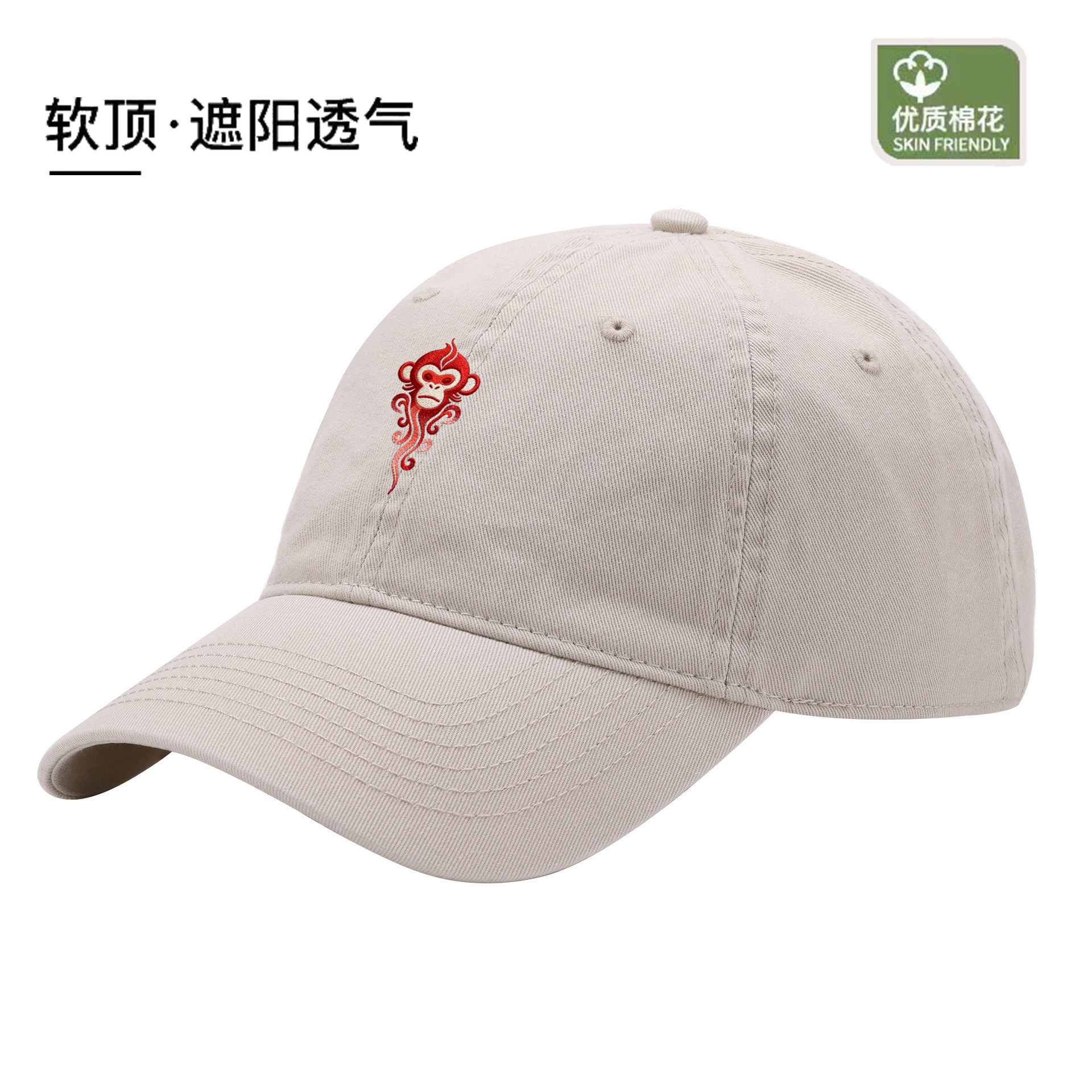 官方正品Mrakeai Kyyds MK猴年限定简约棒球帽休闲风时尚帽子防晒