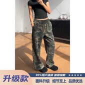 Mrakeai 男春秋新款 Kyyds 官方正品 MK美式 复古迷彩裤 提档牛仔裤 拼