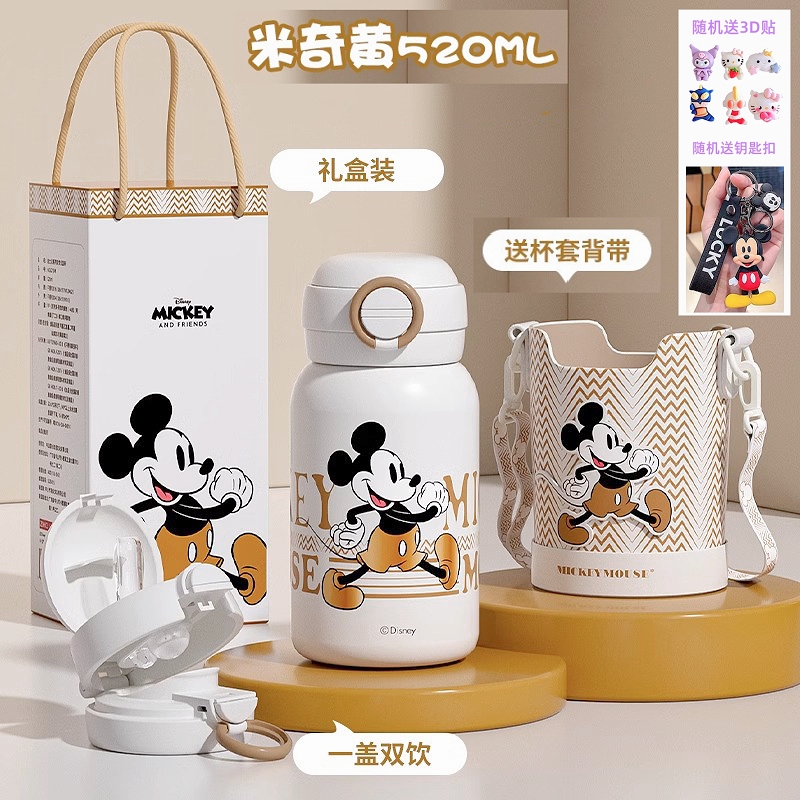 儿童316不锈钢迪士尼双饮盖水壶