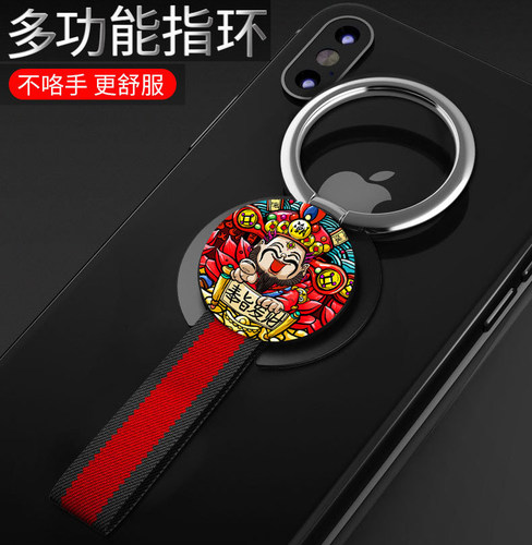 磁吸车载创意风金属编织指环扣