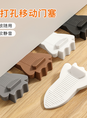 防风门塞防撞墙门档防夹手堵门档专用家用免打孔顶门器安全门楔子