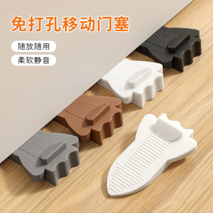 防风门塞防撞墙门档防夹手堵门档专用家用免打孔顶门器安全门楔子