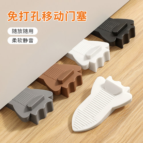 防风门塞防撞墙门档防夹手堵门档专用家用免打孔顶门器安全门楔子
