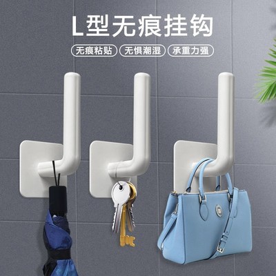 免打孔无痕强力粘钩多功能挂钩