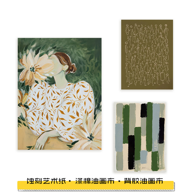 卧室民宿装饰画芯画布海报图片