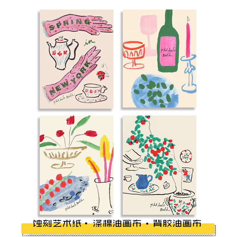 北欧小众艺术版画复刻装饰画芯海报民宿挂画内芯