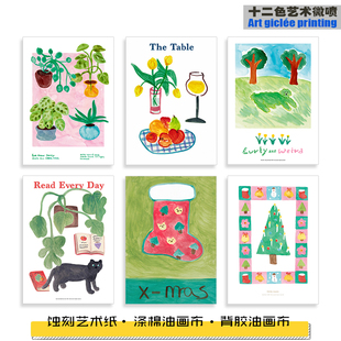 北欧小清新治愈系卡通水彩儿童房装饰挂画芯可爱狗狗猫咪艺术海报