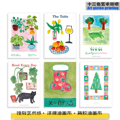 卡通水彩儿童房墙面装饰画芯