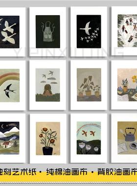 英国Gemma Koomen海报小清新可爱插画家居餐厅卧室装饰画芯可定制