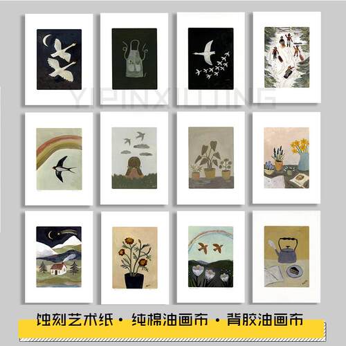 法式中式高级感挂画组合画芯内芯