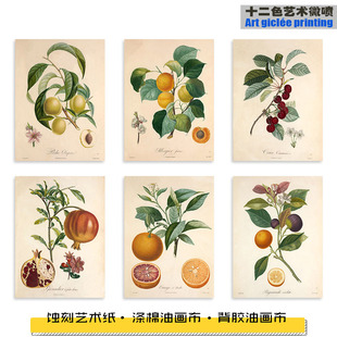 新中式植物装饰画客厅沙发背景墙挂画高级感轻奢现代挂画芯内芯