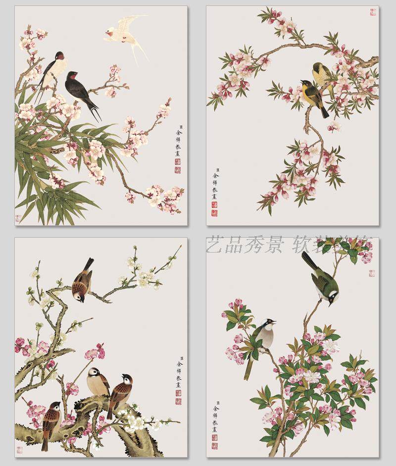 清余挚花鸟图册十二幅高清国画风格新中式装饰画画心花草花卉画芯