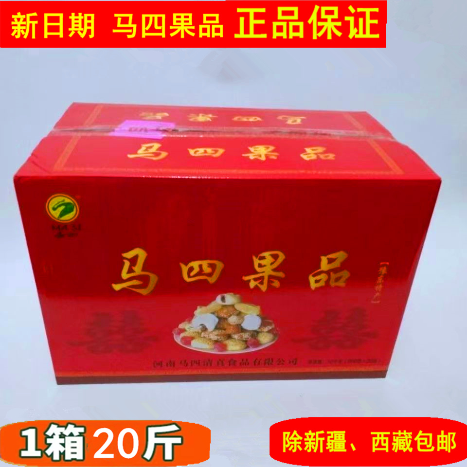 河南周口马四果品特产组合蜜三刀