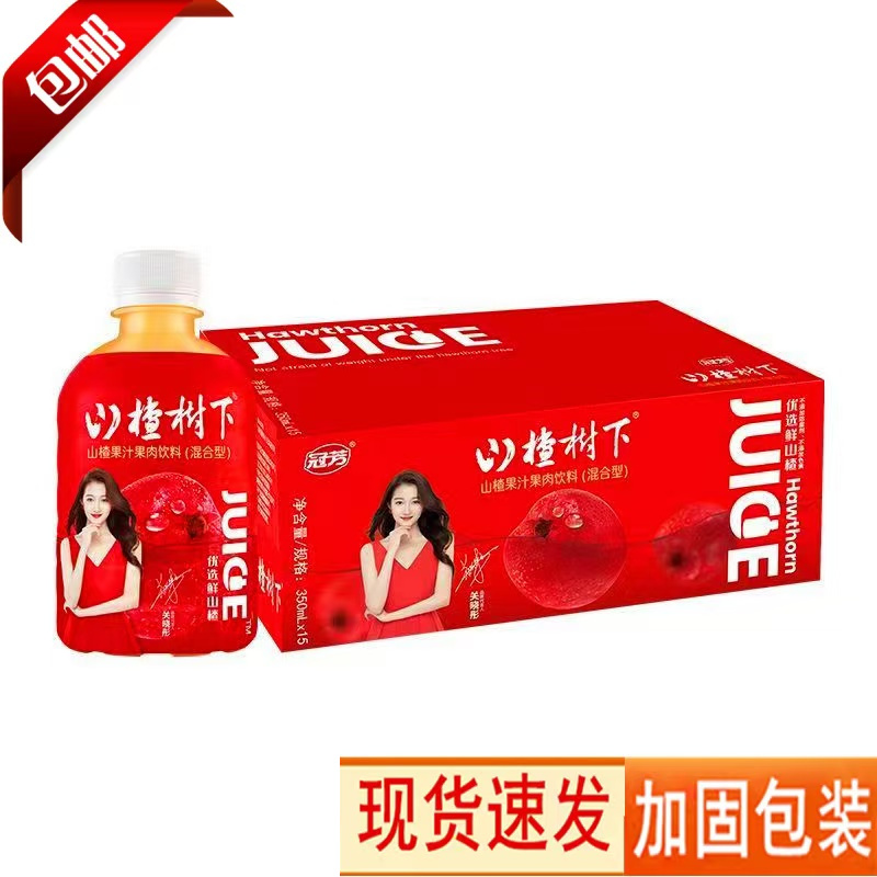 新日期【天津冠芳】山楂树下饮料果汁山楂果肉饮品350ml*12/15瓶