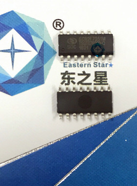 SC92F7351M16U SOP-16 SOC 赛元微 单片机 SC92F7251M 贴片芯片IC
