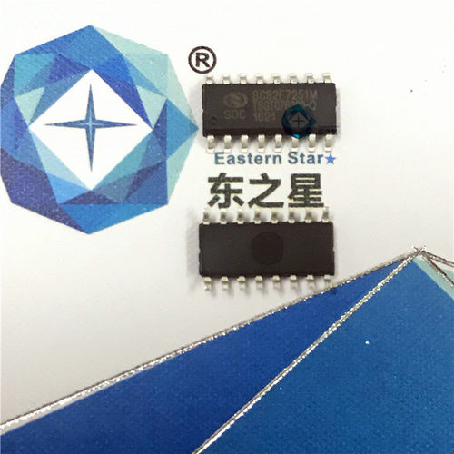 SC92F7251M16U SOP16 赛元单片机 SC92F7251M 供应LED专用货料