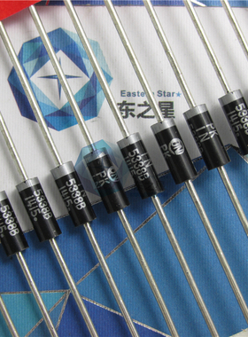 1N5338B IN5338B直插稳压二极管CASE17-02 5W 5.1V LED灯配套元件