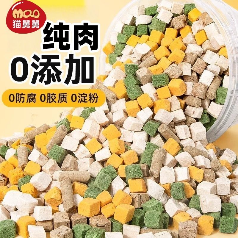冻干猫零食鸡肉粒鸡胸肉猫草粒多拼冻干桶营养增肥发腮宠物猫粮