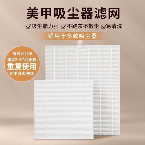 美甲灯专用充电器连接线