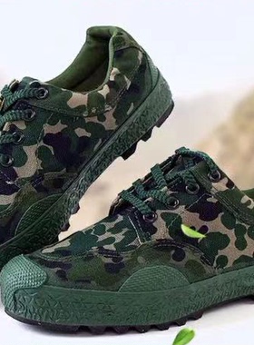 06绿边低帮胶鞋解放鞋耐磨防滑男女户外训练鞋登山鞋劳动鞋结实