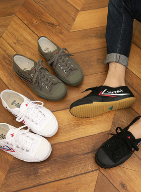 大码47鲁泰经典白色武术鞋少林魂田径低帮鞋情侣小白鞋运动鞋球鞋