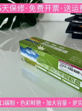 原装品质适用惠普CF350A粉盒HPM175A 177FW 176 CP1025佳能7018C