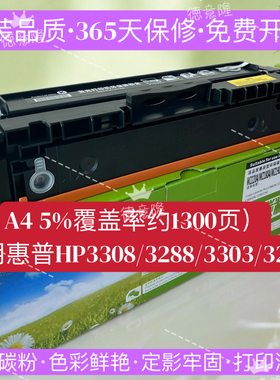 原装品质适用惠普HPW222A硒鼓HP3288DW 3203 3303 3288DW 3388SDW