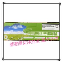 原装品质2612A硒鼓适用惠普HP1020PLus M1005mfp 1022 3050 M1319