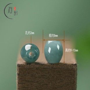 纯天然A货翡翠蓝水米珠8 10mm大孔2mm玉珠子手链DIY隔珠配饰J196