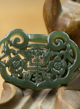 天然和田玉梅花锁牌镂空挂件吊坠