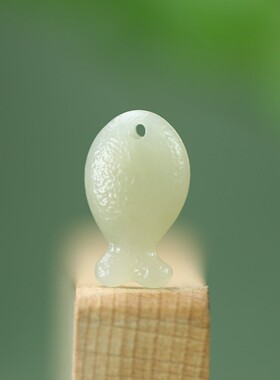 纯天然和田玉白玉鱼形吊坠配件