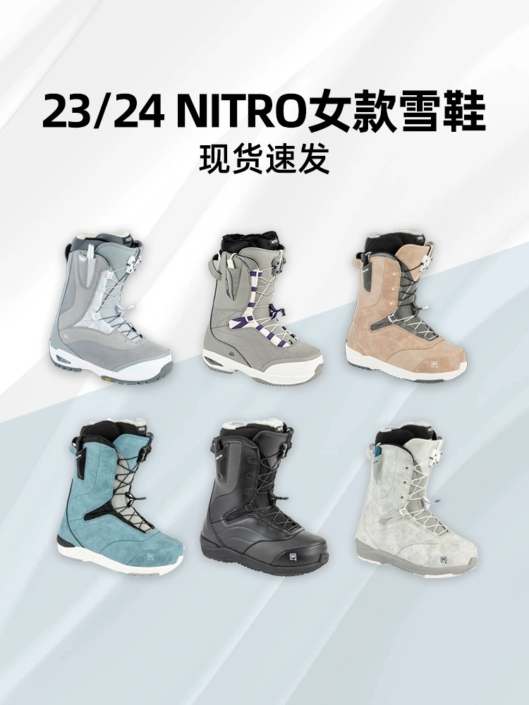 NITRO 23/24新款户外单板滑雪鞋BIANCA抽绳女款全能舒适刻滑-封面