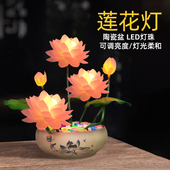 新款 莲花灯供佛灯充电佛堂灯插电长明灯led观音佛灯佛前供灯家用