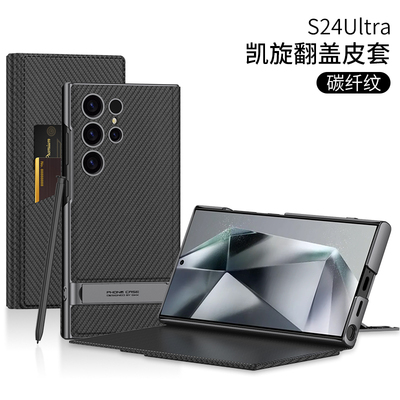 三星s24ultra手机壳新款韩国s25ultra翻盖式皮套卡包保护壳网红S23Ultra全包防摔外壳商务高级感钱包带支架男
