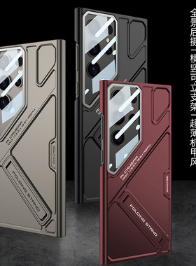 三星S24Ultra手机壳新款镜头膜全包防摔S25Ultra保护套网红ins风带支架S23Ultra机甲超薄外壳高级感S22Ultra