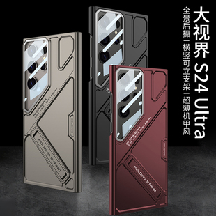 三星S24Ultra手机壳新款镜头膜全包防摔S25Ultra保护套网红ins风带支架S23Ultra机甲超薄外壳高级感S22Ultra