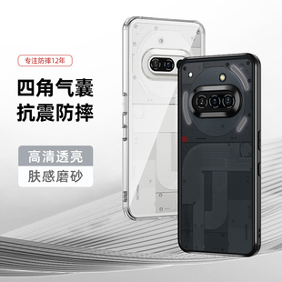 Nothing Phone3APro手机壳新款磁吸全包防摔硅胶软壳磨砂透明Phone3A保护套简约超薄外壳网红ins风男款高级感